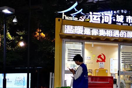 城市驿站归哪个部门管理