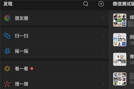 为什么微信里的游戏没有声音