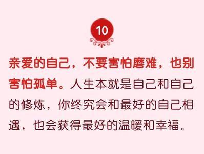 惜福的诗句