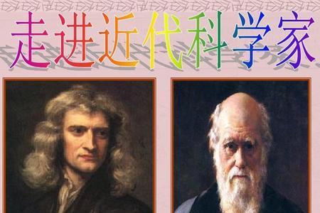 科学推测的基础是什么