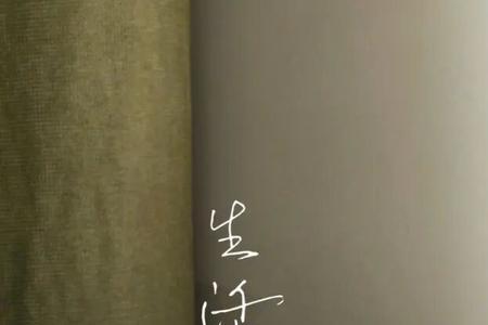 欣然回归的意思