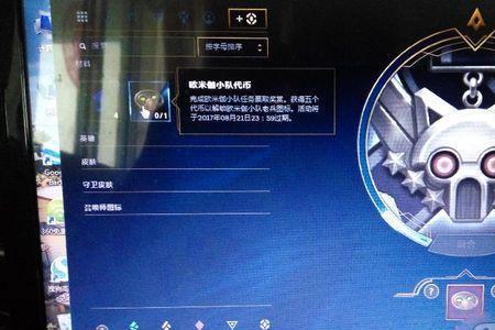 lol通行证购买直接得代币嘛