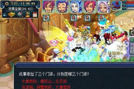 梦幻西游109五庄天罡地煞怎么样