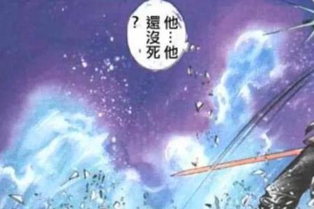 长生不死国家等级划分