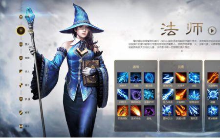 泰亚史诗游侠技能效果
