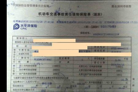 交强险到期了可以推迟多久交