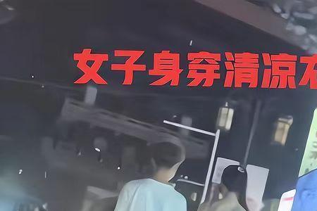 良家妇女反义词是什么