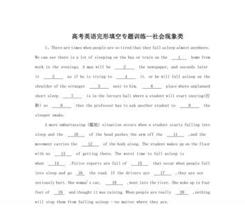 什么的渠道填空