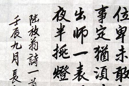 位卑未敢忘忧国什么梗