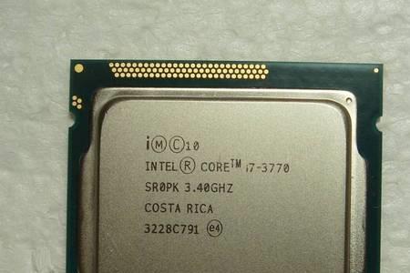 i73770是低压还是标压