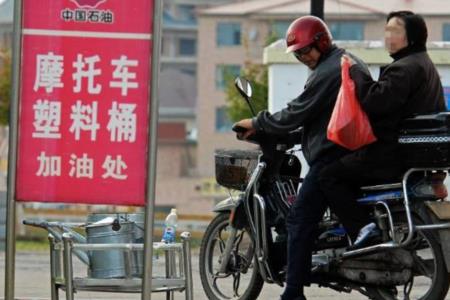 摩托车加油起火怎么回事