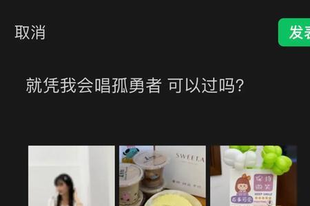 歌曲孤勇者发朋友圈文案