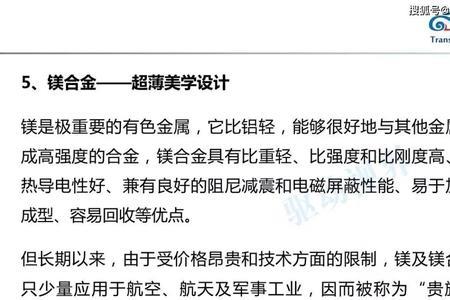 金属表面涂层属于什么工艺