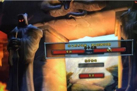 魔兽冻结14天怎么解除