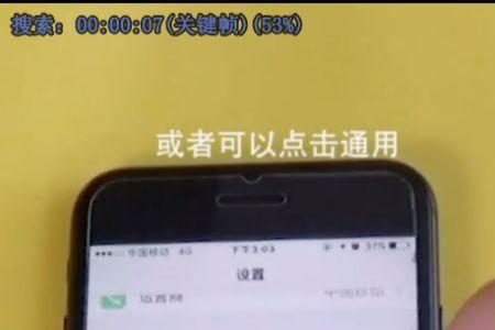 为什么手机摔了后发热严重