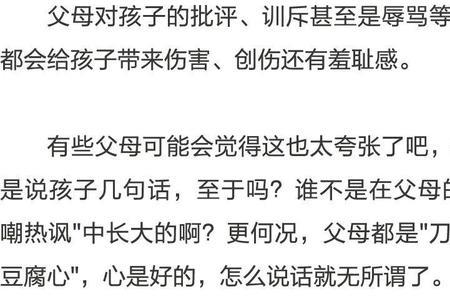 刀子嘴豆腐心近义词