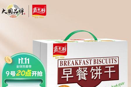 嘉士利早餐饼干怎么做