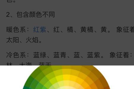 柠檬黄是暖色系还是冷色系