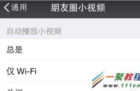 微信小视频怎么拍慢镜头