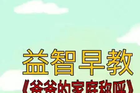 爸爸的哥哥的老婆应该称呼什么