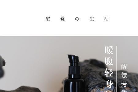 觉轻是什么意思
