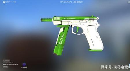 csgocz75性价比最高的皮肤