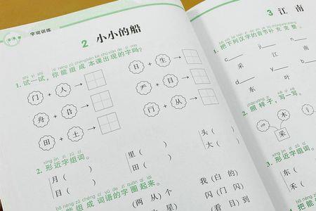 一什么的画家填空词语