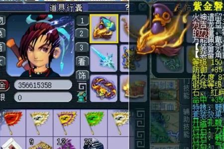 化生寺需要野兽之力吗