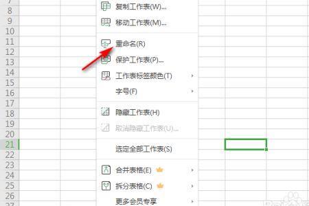 wps表格里的内容放不下怎么办