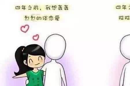 女生说想尝尝恋爱的苦怎么回
