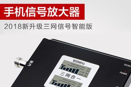 地面接收器突然没信号