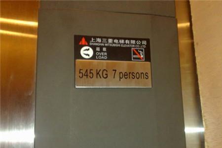 三菱电梯84283a故障怎么解决