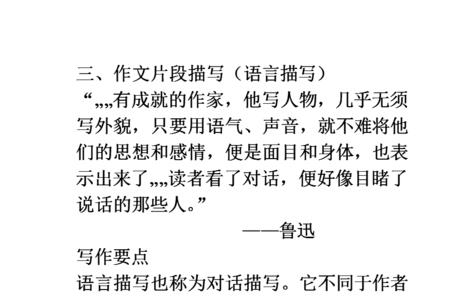 描写神态的30字左右的段落