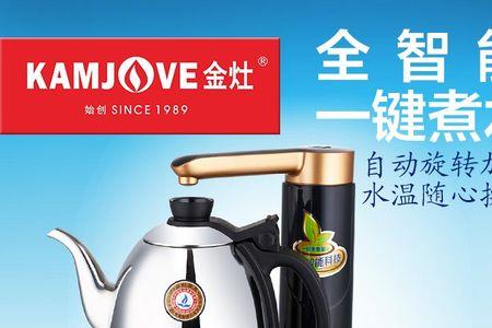 金灶电茶炉灯会亮不制热