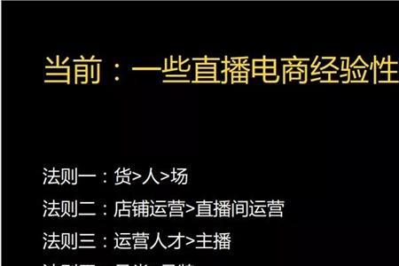 蓝v直播可以挂精选联盟的货吗