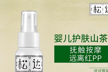 抚触油和茶油哪个好