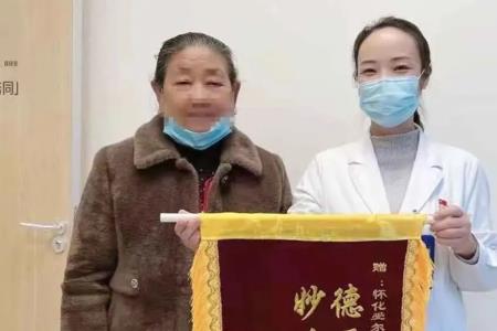 送医生锦旗注意什么