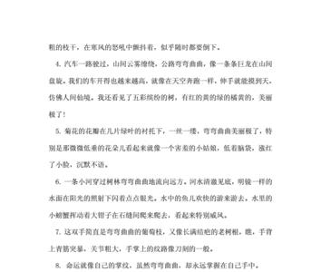 弯弯绕绕的意思是什么
