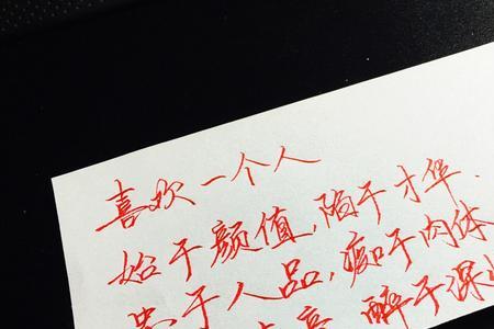 忠于开始始于结束是什么意思
