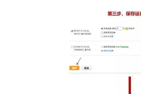 速卖通店铺被关掉还能解封吗