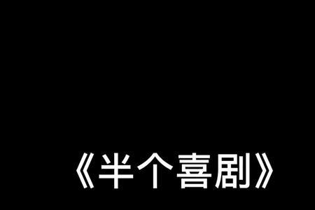长得像渣男是什么意思