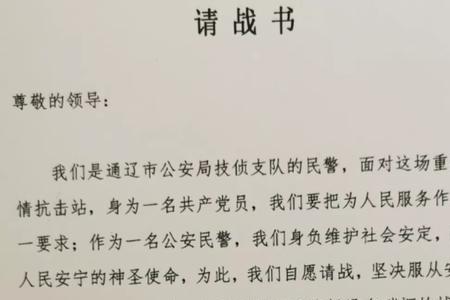 召必应的意思