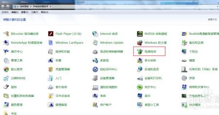 联想显示器待机模式怎么取消