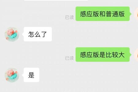 pdd怎么看销量
