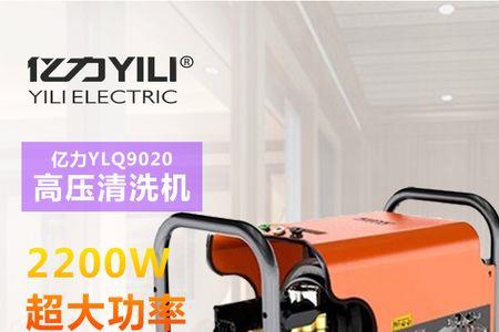 亿力ylq4430c不启动