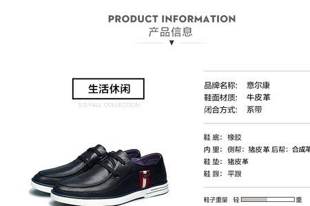 足意尔康是正式品牌吗