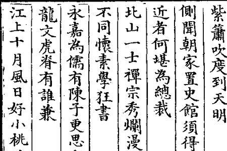 子胥吹楚箫说明什么