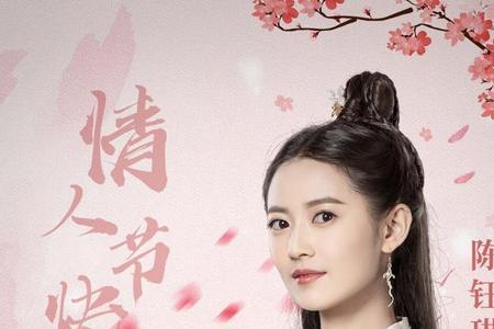 倚天屠龙记林峰版女主