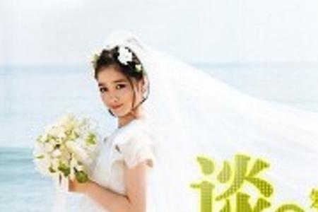 谈婚论嫁的花钱步骤