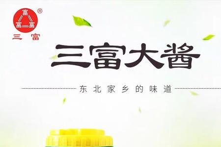 大酱和黄酱有什么区别